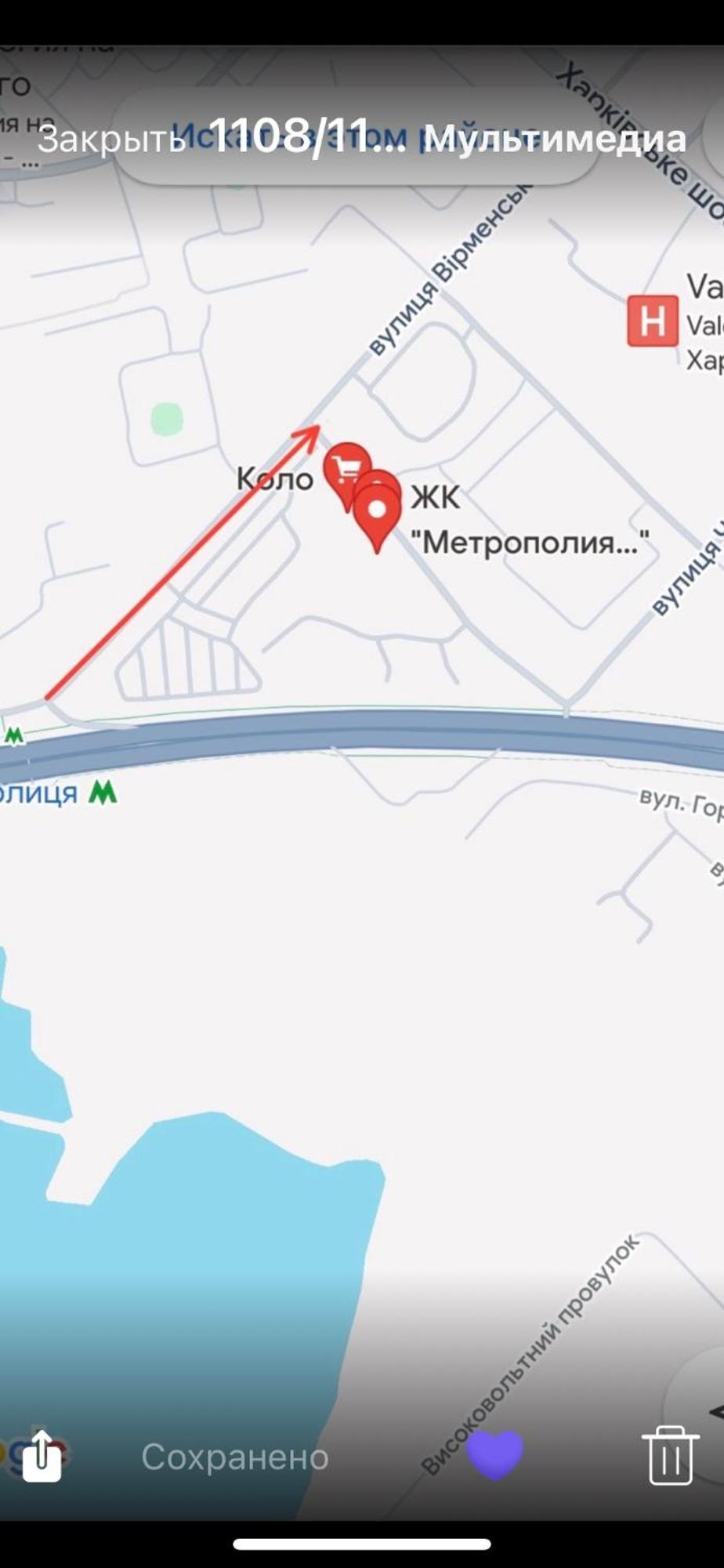 Стильные Апартаменты,Метро Вырлица,Метро Харьковская Kijev Kültér fotó